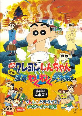 国产欧美一区二区精品性色tv
